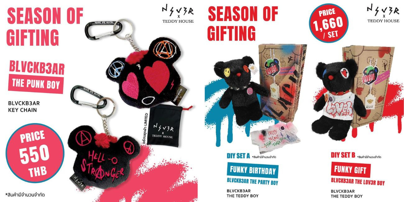 NEV3R x TeddyHouse